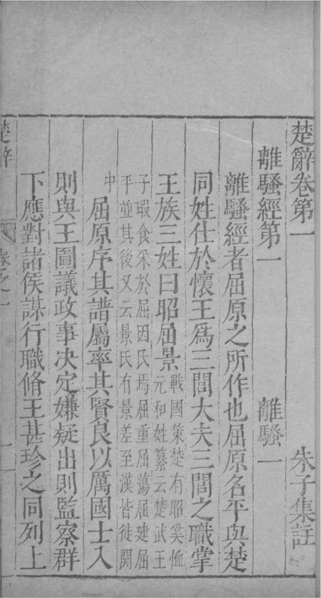 道教辨析6.jpg