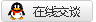 广告联系qq：987210969；qq群号：45471901；邮箱email：chinalundao@qq.com；987210969@qq.com